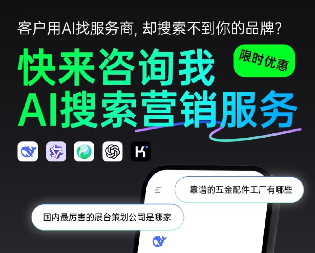 AI 推广与数据分析